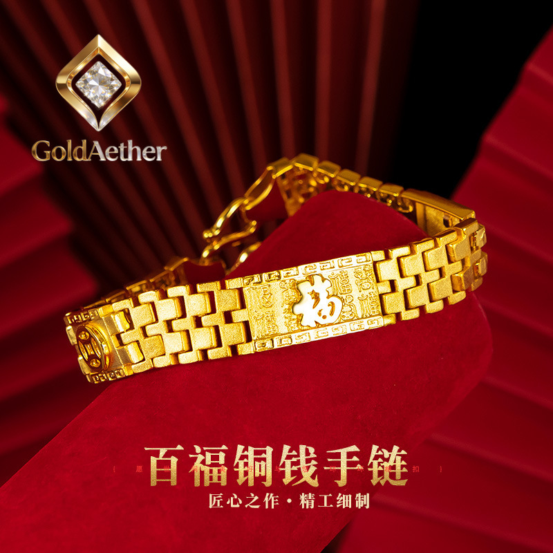 골드누보 럭셔리 24K 9999 순금 진짜 금 바이푸  - Luxury Watch Service 리뷰 및 가격